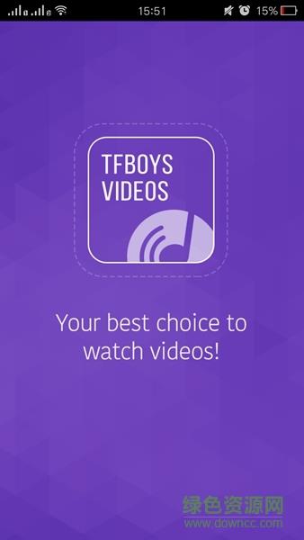 TFBOYS音乐视频大全  v1.1图1