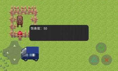 种田模拟器  v1.0图3