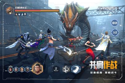 吞噬星空黎明  v1.0.0.23图1
