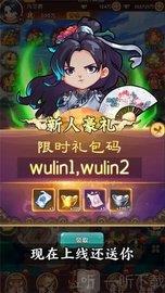 大豪杰  v1.4.0图1