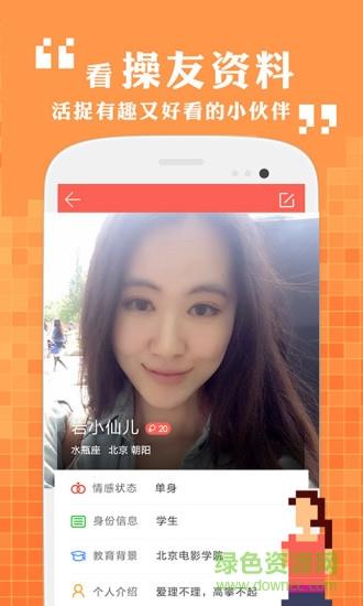 节操视频  v1.0.0图4