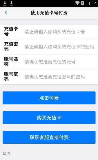 轻松学春考