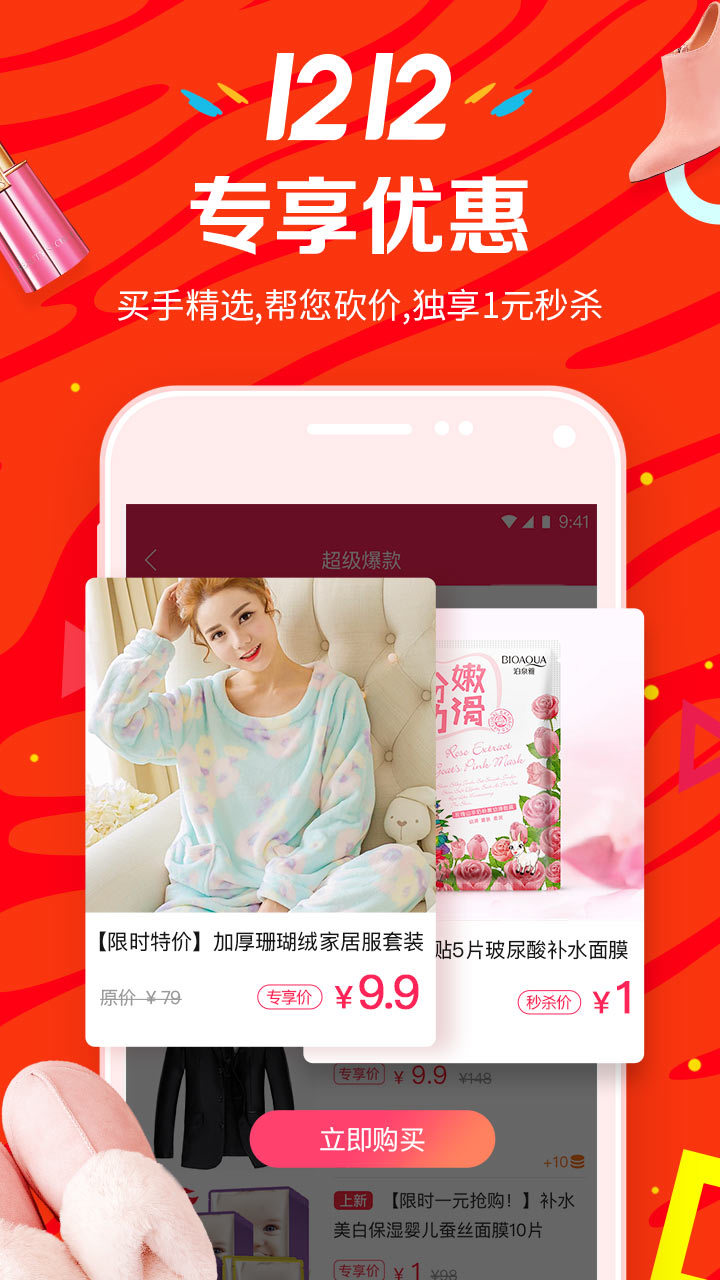 省猫猫  v3.4.2图2