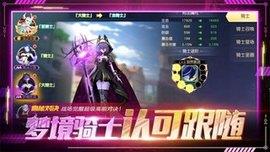 超能契约  v1.4.9图1