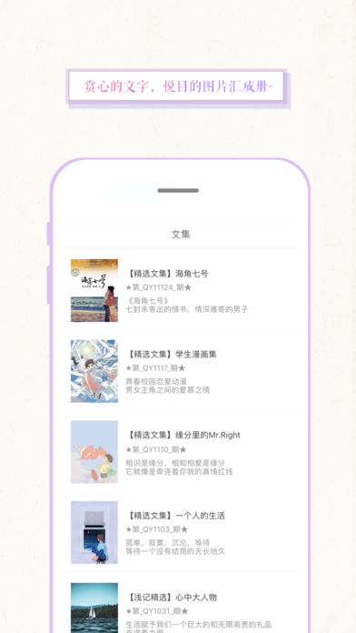浅言  v4.0.0图4