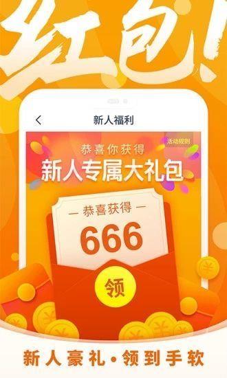 霸气书屋  v1.0.5图3