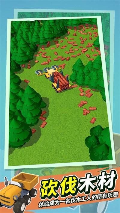 砍树基建狂魔  v1.0.0图1