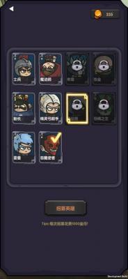 今天开始生存  vbeta_1.1图2
