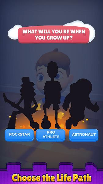 合合人生  v1.14.0图4