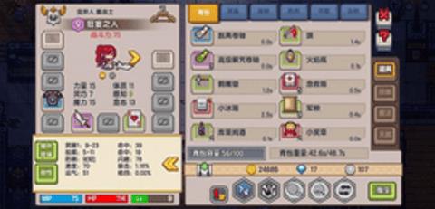 伊洛纳  v1.1.11图2