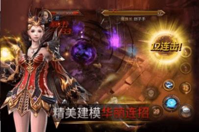 失落的王国  v1.0.58图1