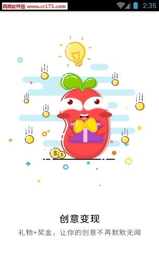 左右直播