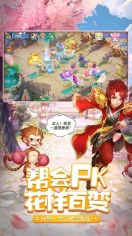 天书奇谈  v1.3.7.9图2