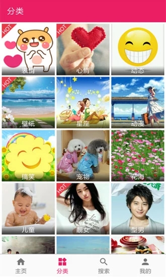 图片搜索大师  v4.6图4