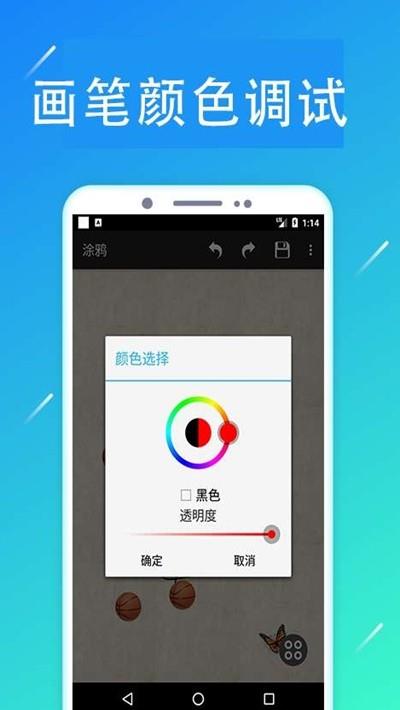 掌上画社  v4.2图3