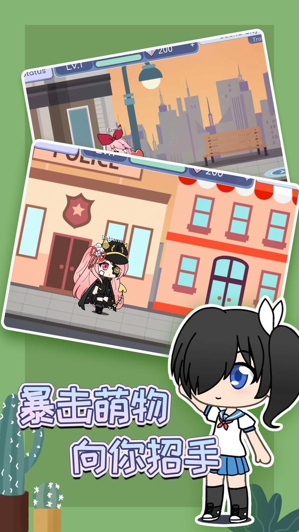 扭蛋人生凹凸世界