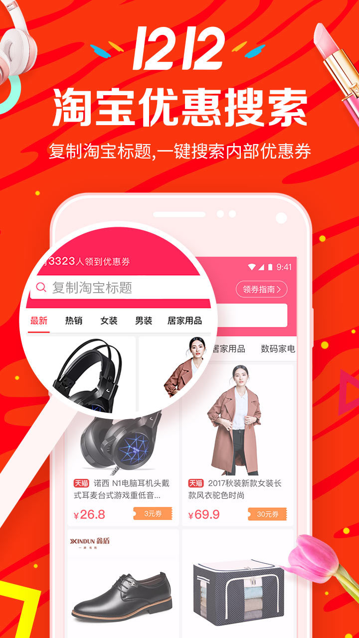 省猫猫  v3.4.2图1