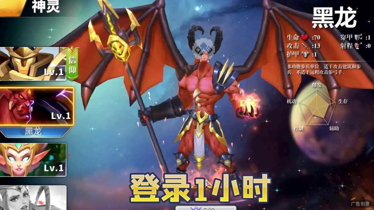 异世界勇者传说  v1.0图1