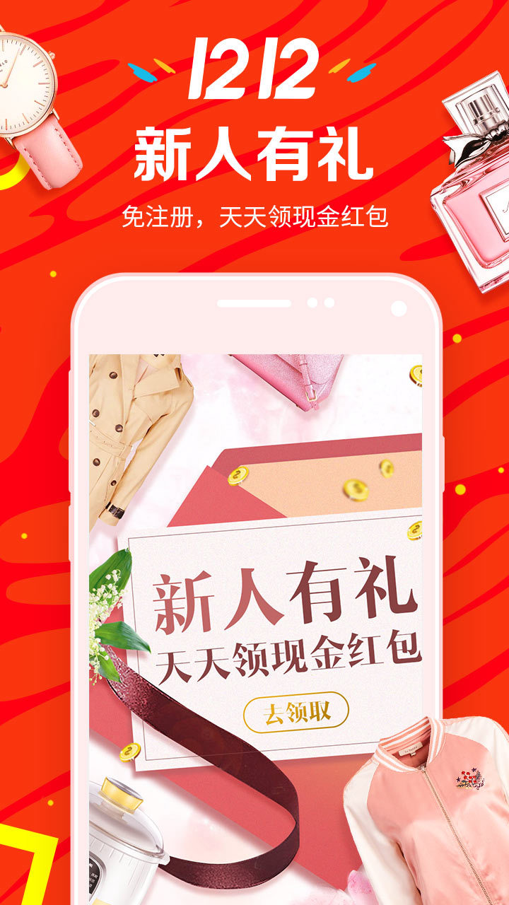 省猫猫  v3.4.2图4