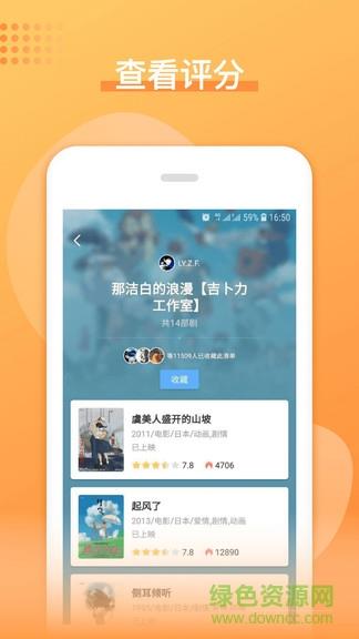 日剧吧  v1.0.3图1