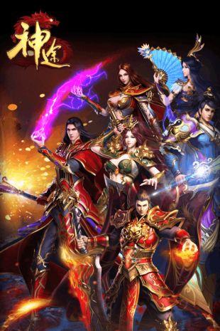 太子神途  v1.1.0图1