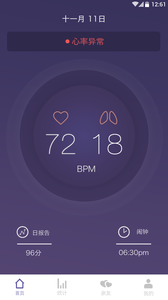 FitSleep  v1.6.2图1