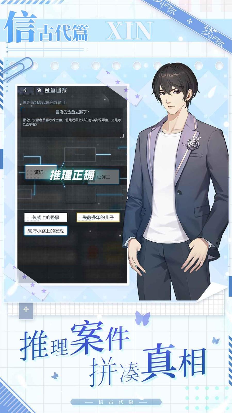 梦中的你  v1.3.3图2