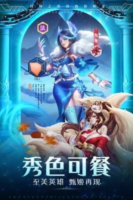 战神之决战西伯利亚  v1.0图3