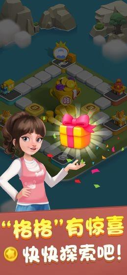 海岛小镇  v1.0图3