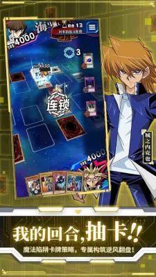 duel  v7.2.0图2