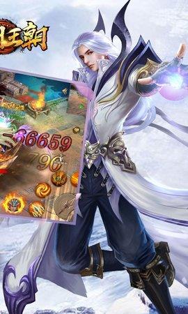 九州王朝  v1.0.31图1