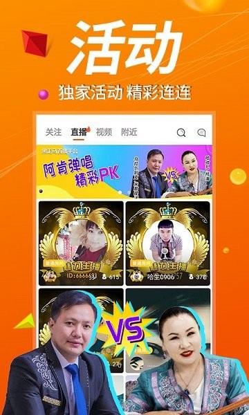 黑走马直播  v3.1.7图1