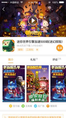 乐乐盒子
