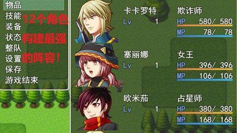 最单纯的RPG  v1.31图3