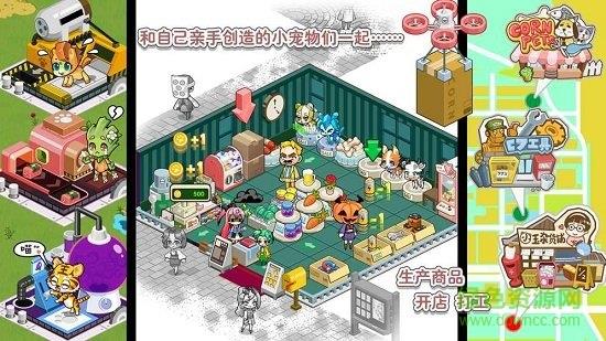造物梦工厂最新版  v0.2图2