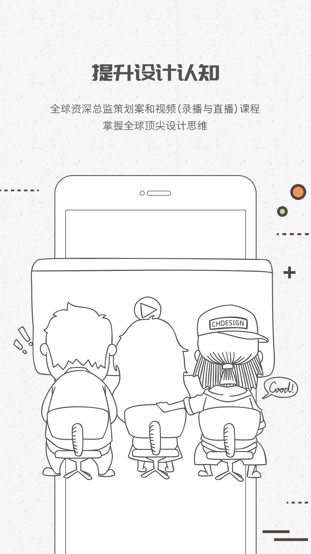 彩虹设计  v2.2.1图4