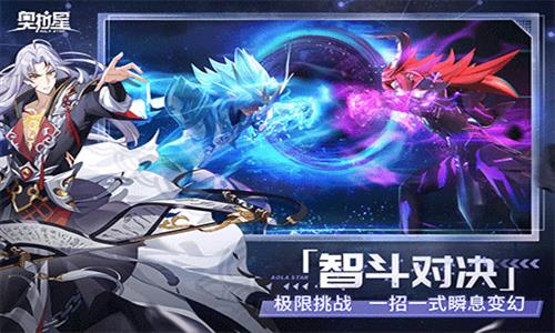 奥拉星最新版  v1.0.205图1