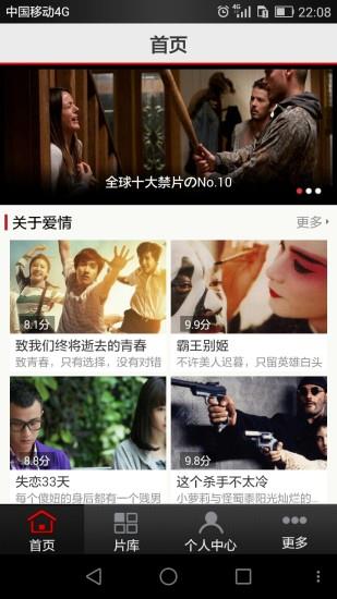 十分钟电影(电影图解)  v1.1.0图1