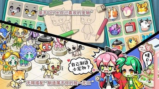 造物梦工厂最新版  v0.2图1
