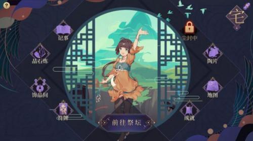 玉言离光  valpha3.3.7图1