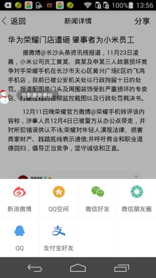 益榕道  v2.24图3