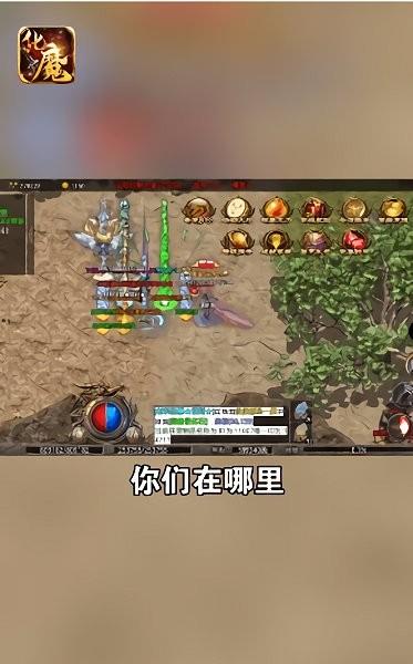 裕游神器