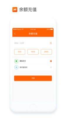 台州通  v2.3.0图5