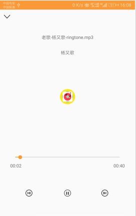 MLife  v2.1图1