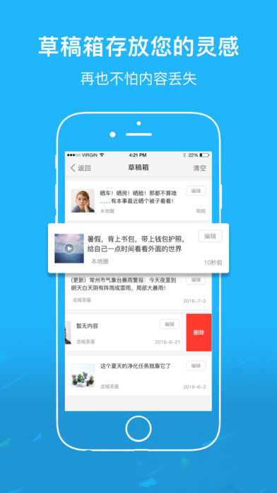 掌上湘西  v3.3图3