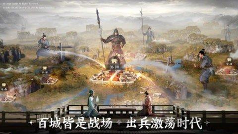 三国志战棋版  v1.0.1.91图2