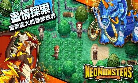 梦幻怪兽  v2.32.3图1