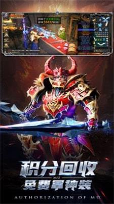 暗黑湮灭变态版  v2.0.25图2