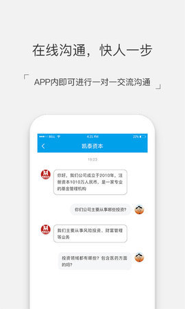 镇链  v1.0.2图1