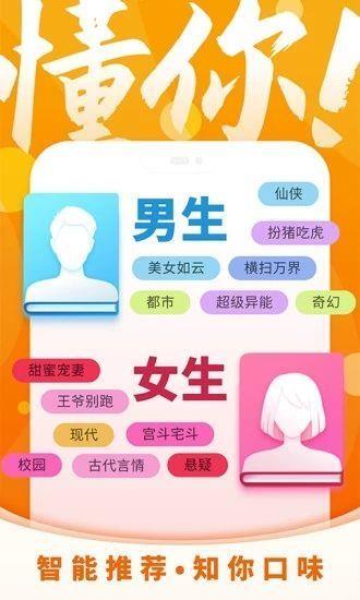 霸气书屋  v1.0.5图2